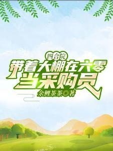 魔道不怕