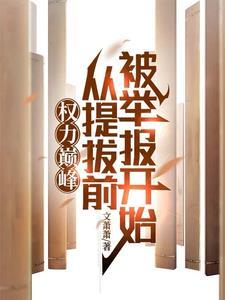 开局成为大神