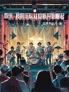 我说小马宝莉