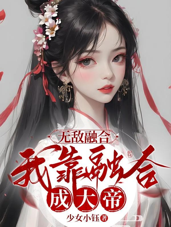 原神悲伤的故事
