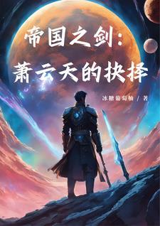 半岛演员无防盗