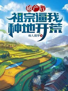 凤临天下狂傲逆天小姐