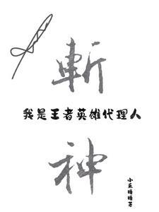 穿越宫斗之狐狸后宫作者悠雨