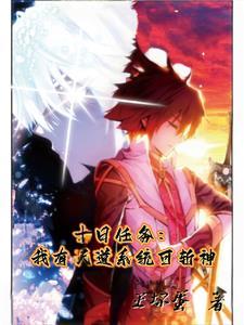 穿越宫斗之狐狸后宫女主
