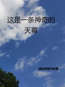宫斗之狐媚惑主