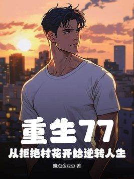 宫斗之狐媚惑主扳倒皇后