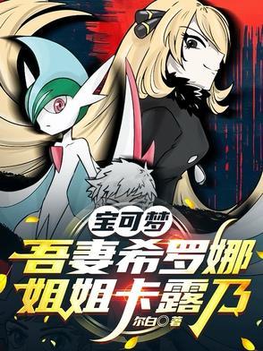 下等泛滥男主最后和谁在一起