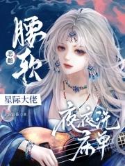 星辰大海是什么意思