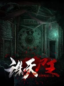 一起星辰大海的隐含意思