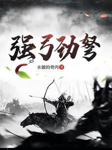 一起看星辰