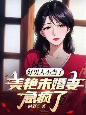 仙府御兽笔趣阁