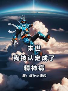 八零做团宠全文阅读