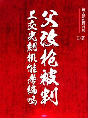 诡异末世