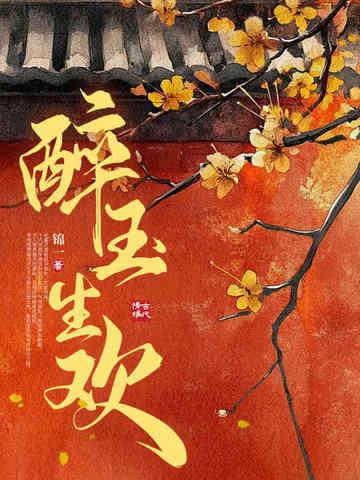 我的朋友都是鬼
