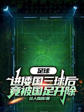 穿成反派男配
