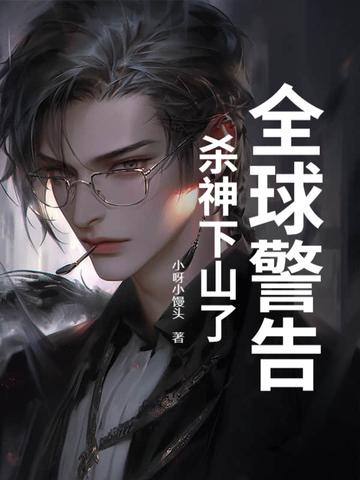 网王冰帝夺冠