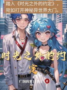 一符封天TXT