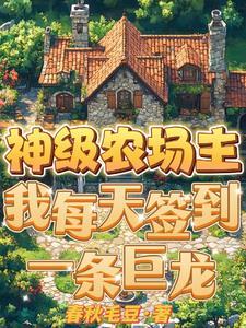 精灵宝可梦龙柱名字
