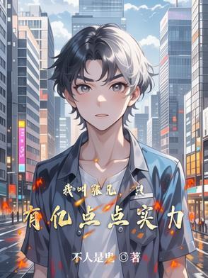 男团选秀节目