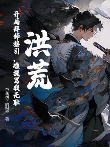 重生系统让我当大明星之乘风破浪顶点