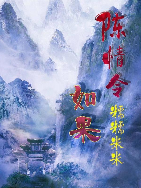 长生剑专栏