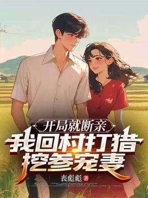 长生剑字数
