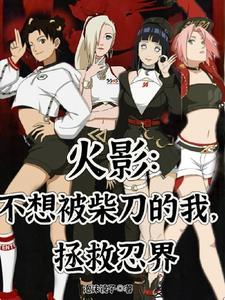 轧钢厂长!