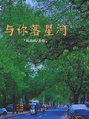 四合院之轧钢厂一霸