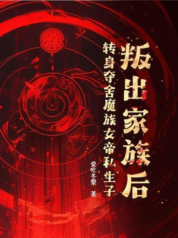 从轧钢厂开始制霸全球