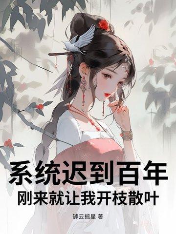 四合院我成为钢铁厂医生