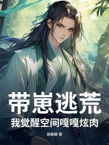 四合院从轧钢厂签到开始