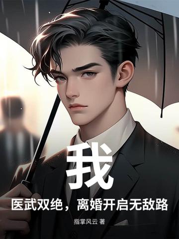 大内御猫从虎形十式开始  免费