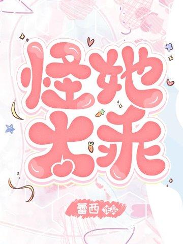 大内御猫从虎形十式开始TXT免费