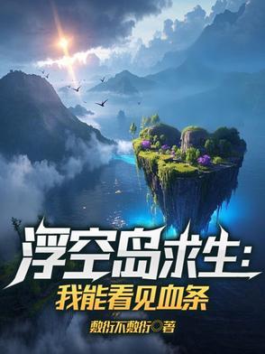 穿越回父母小时候
