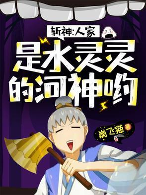 星际殖民