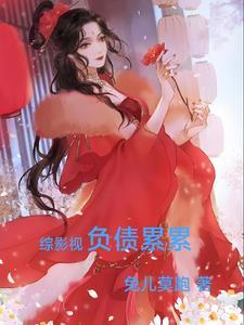 重生后大家都叫我大佬