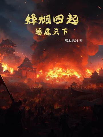 金牌小王爷 第566章