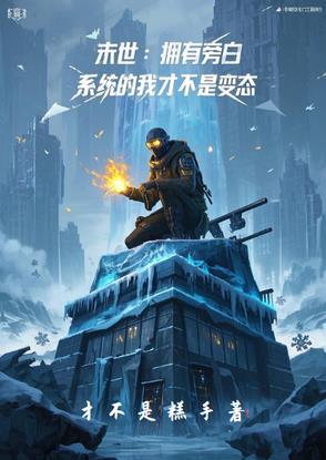 陆太太的娇弱人设又崩了