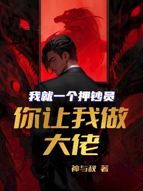 末世进化类完本