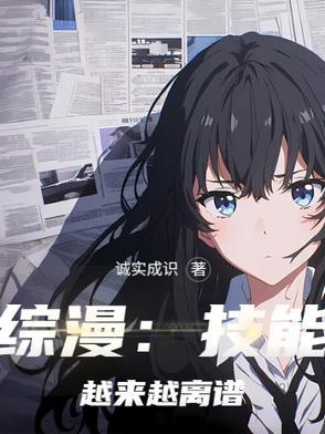 新娘送我了最新