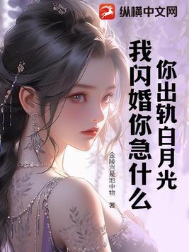 原来学姐暗恋我