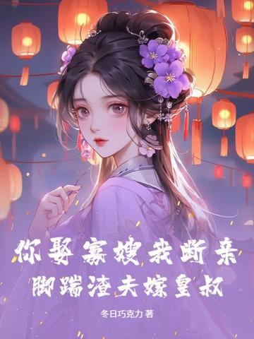 @duo-d.我的学姐怎么变学长了