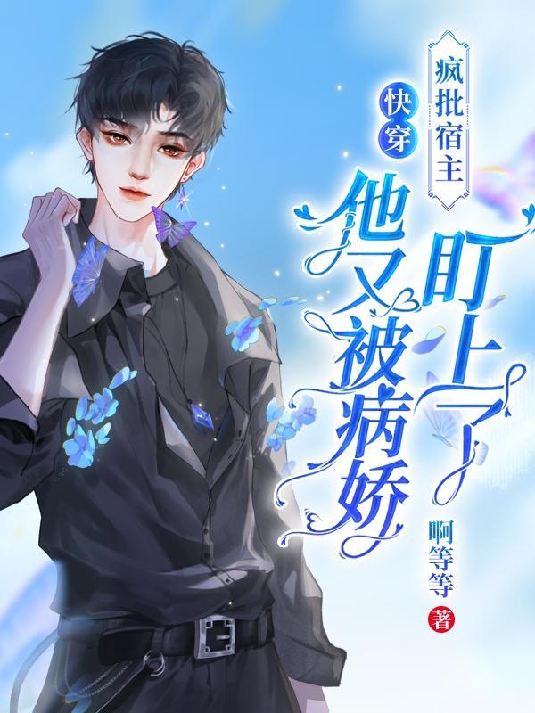 双宝临门爹地娶妈咪要排队
