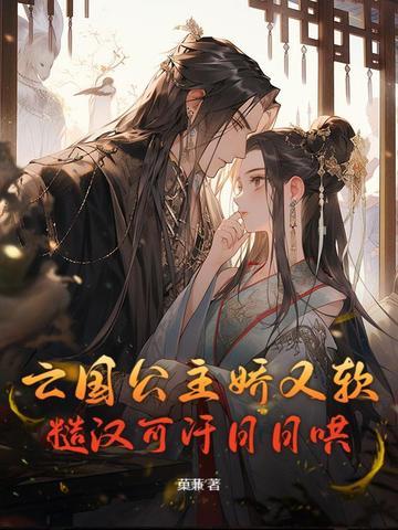 龙凤双宝爹地妈咪又跑了