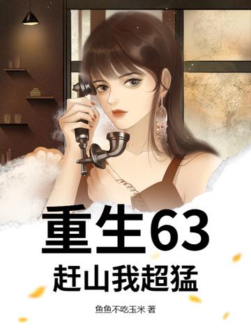 葬神山穿越