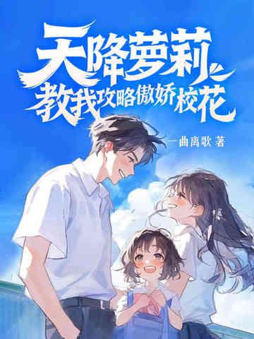 星际最强人物