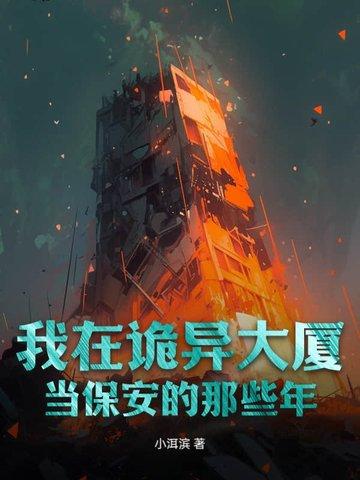 星际最强矿工txt手机版