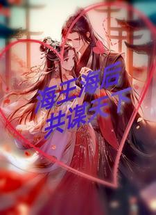 傲世星辰诀
