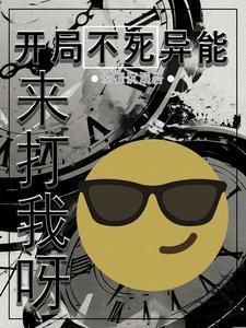 废物女婿含泪离婚
