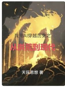 诡道全文阅读免费